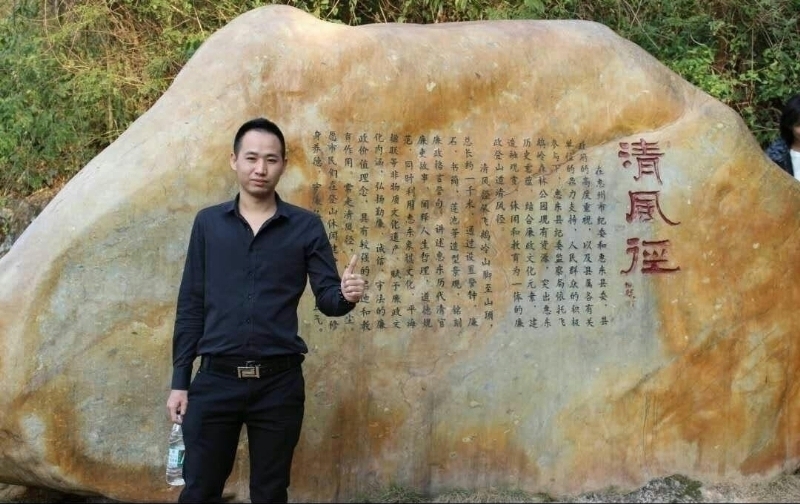奕鋒的第一张照片--惠东中老年相亲网